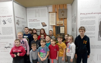 В борисовской центральной районной библиотеке