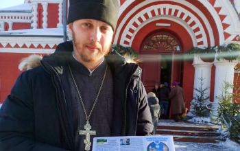 Просветительский буклет к празднику Крещения Господня