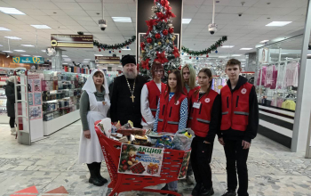  Акция «Подарим радость на Рождество» 2023-2024гг.