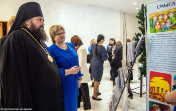 торжественное мероприятие, посвященное 45-летию «Средней школы №24 города Борисова» 