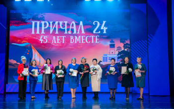 торжественное мероприятие, посвященное 45-летию «Средней школы №24 города Борисова» 