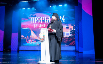 торжественное мероприятие, посвященное 45-летию «Средней школы №24 города Борисова» 