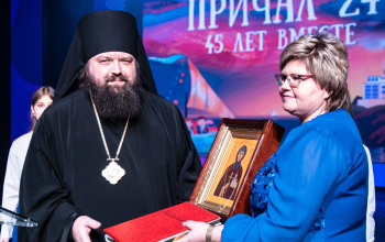 торжественное мероприятие, посвященное 45-летию «Средней школы №24 города Борисова» 