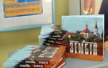 Торжественное открытие Дня православной книги