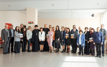 В Зембине состоялась презентация книги с одноименным названием