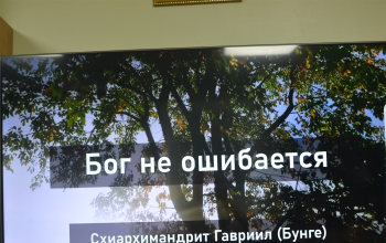 Открытие православного кинотеатра в храме Рождества Христова