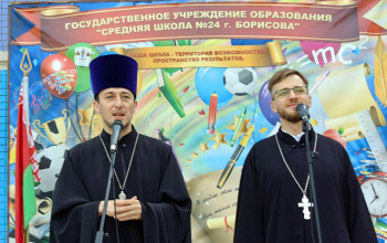 Окончание учебного года в ГУО «Средняя школа № 24 г. Борисова»  