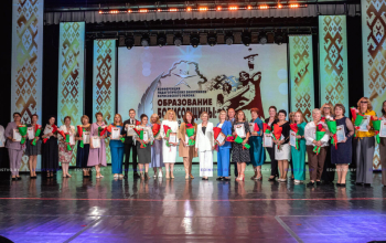 Конференция «Образование Борисовщины: качество, подтвержденное временем»