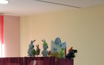 Посещение центра  коррекционно-развивающего обучения и реабилитации