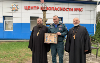 Епископ Борисовский и Марьиногорский Амвросий посетил Центр безопасности МЧС 