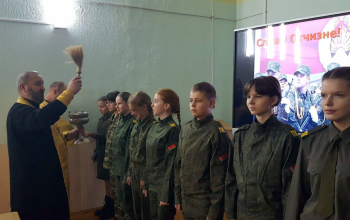 Протоиерей Иоанн Миронович благословил учащихся, принявших торжественную клятву служения Родине