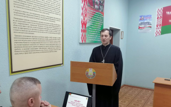 Встреча иерея Артемия Щербицкого с сотрудниками военного комиссариата