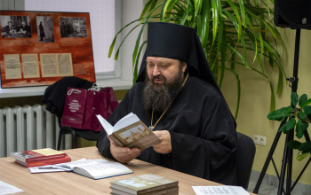 VI Научная конференция «Святые Белой Руси: актуальные вопросы почитания и прославления»