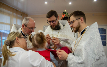 Таинства Крещения и Причащения в Борисовском специализированном доме ребенка
