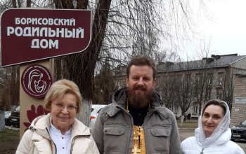 Иерей Антоний Семилет окропил крещенской водой отделения и территорию Борисовского роддома