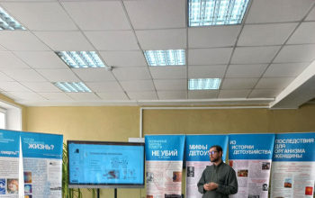 Проект «Выбери жизнь». Встреча с учащимися средней школы № 10