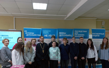  Проект «Выбери жизнь». Встреча с учащимися УО «Борисовский государственный строительный колледж» и СШ № 11