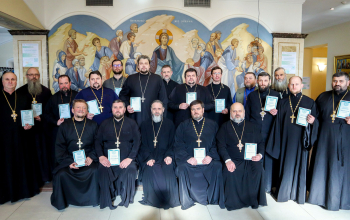 Курсы повышения квалификации прошли священнослужители из Борисовской епархии