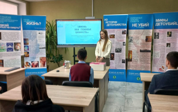 Проект «Выбери жизнь». Встреча с учащимися СШ № 12