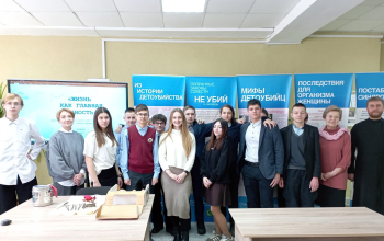 Проект «Выбери жизнь». Встреча с учащимися СШ № 12