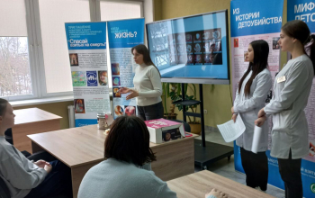 Проект «Выбери жизнь». Встреча с учащимися СШ № 13