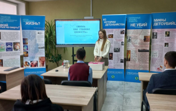 Проект «Выбери жизнь». Встреча с учащимися СШ № 16