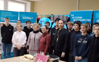 Проект «Выбери жизнь»