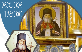 Афиша
