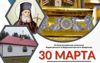 Афиша