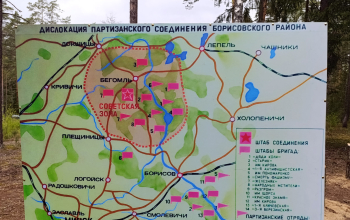 Освящение установленного Креста вблизи д.Иканы на «Поляне партизан»