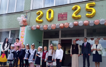 Торжественная линейка в ГУО «Лошницкой средней школе»