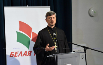 Протоиерей Александр Вербило принял участие в отчетно-выборной конференции Борисовской РО РОО «Белая Русь»