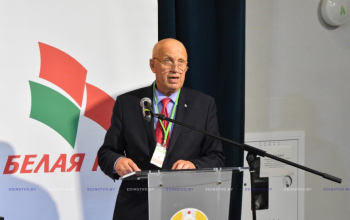 Протоиерей Александр Вербило принял участие в отчетно-выборной конференции Борисовской РО РОО «Белая Русь»