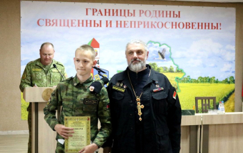 Команда Борисовской епархии «Патриот» приняла участие в 17-м военно-патриотическом слёте