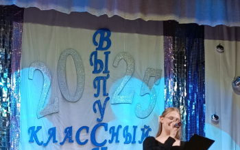 Иерей Александр Лукьянович принял участие в выпускном вечере Лошницкой гимназии