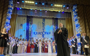 Иерей Александр Лукьянович принял участие в выпускном вечере Лошницкой гимназии