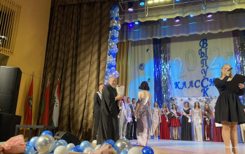 Иерей Александр Лукьянович принял участие в выпускном вечере Лошницкой гимназии