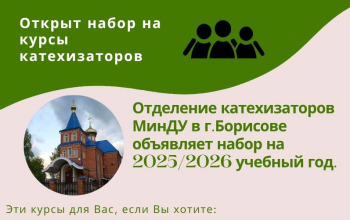 Объявление 