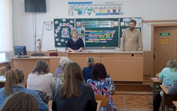 Пастырская забота о школе