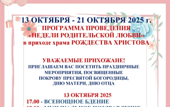 Афиша