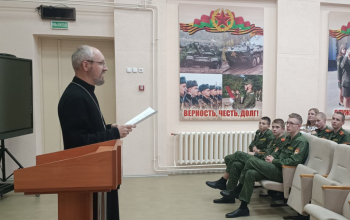 Иерей Сергий Хацкевич провёл беседу с кадетами в рамках «Недели родительской любви»