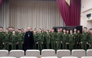 Иерей Сергий Хацкевич провёл беседу с кадетами в рамках «Недели родительской любви»