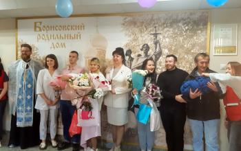 Иерей Антоний Семилет посетил Борисовский родильный дом