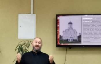 Протоиерей Иоанн Миронович провел беседу в духовно-просветительском центре