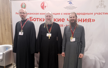 Представители Борисовской епархии приняли участие в республиканской конференции «Боткинские чтения»