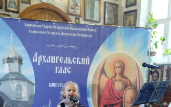 Престольный праздник в храме Святого Архангела Михаила аг.Лошница