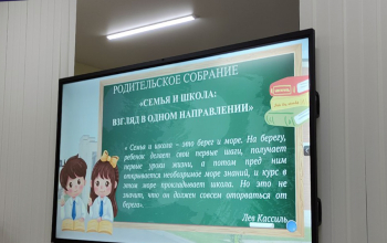 Беседа протоиерея Александра Вербило в школе