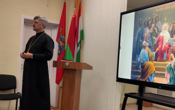 Беседа протоиерея Александра Вербило в школе