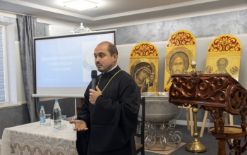 Семинар «Духовная поддержка в кризисных ситуациях»