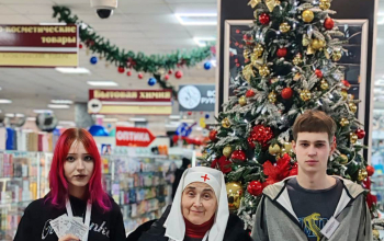 Благотворительная акция «Подарим радость на Рождество»